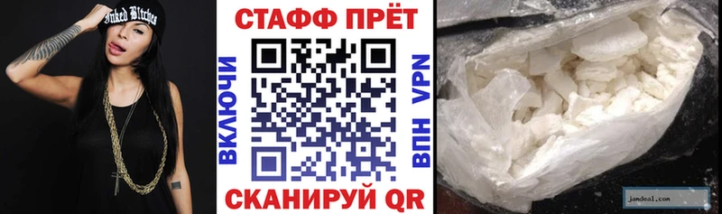 Купить наркотики сайты Кувшиново Бошки Шишки  Псилоцибиновые грибы  СК  ГАШИШ  Героин  Меф мяу мяу  COCAIN 