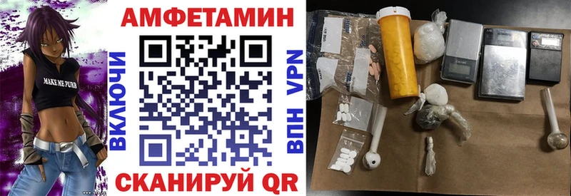 Амфетамин VHQ  Кувшиново 