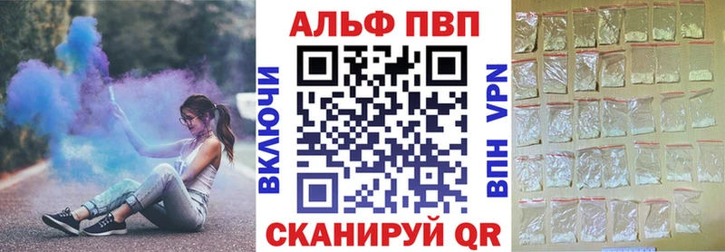 нарко площадка официальный сайт  Кувшиново  Alfa_PVP мука 