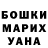 Кетамин VHQ Jon Stauffer