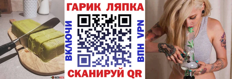 Cannafood марихуана  KRAKEN ТОР  дарк нет клад  как найти закладки  Кувшиново 