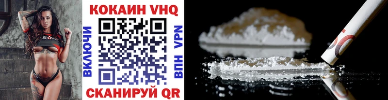 где купить наркоту  Кувшиново  Cocaine Боливия 