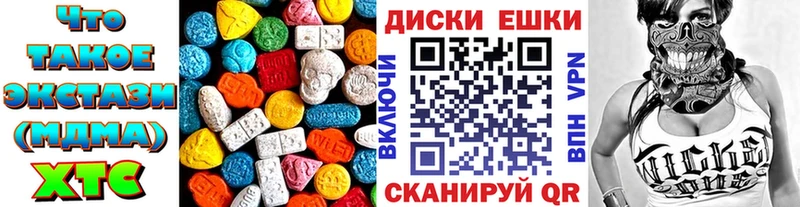 Экстази таблы  наркошоп  Кувшиново 