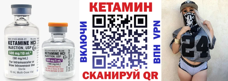 магазин продажи   Кувшиново  гидра зеркало  КЕТАМИН ketamine 
