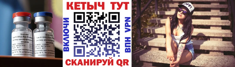 КЕТАМИН ketamine Кувшиново