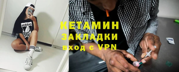 бутират Красноперекопск