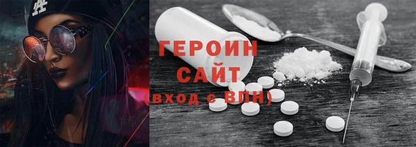 ALPHA PVP Краснослободск
