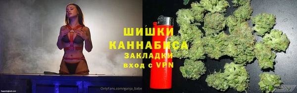 бутират Красноперекопск