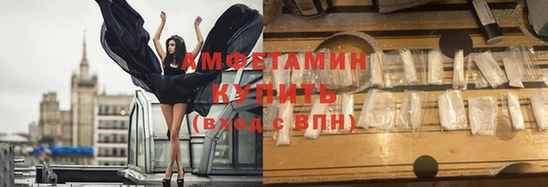 альфа пвп VHQ Кулебаки