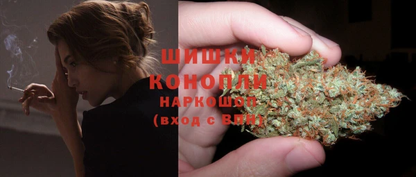 бутират Красноперекопск