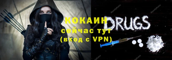ALPHA PVP Краснослободск