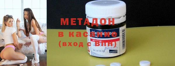 бутират Красноперекопск