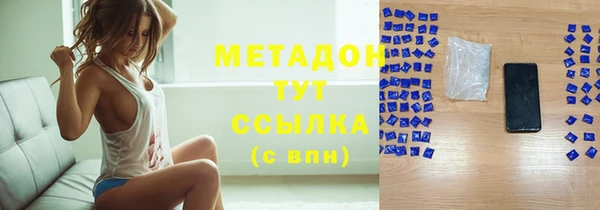 спиды Костерёво