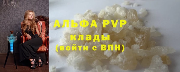 бутират Красноперекопск