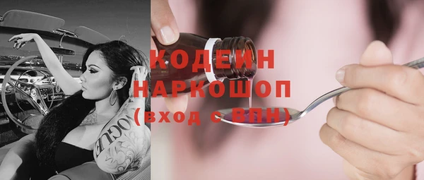 альфа пвп VHQ Кулебаки
