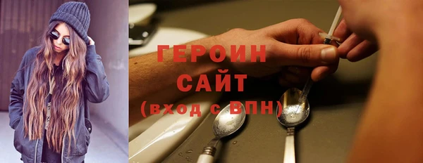 бутират Красноперекопск