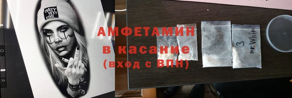 метадон Куйбышев