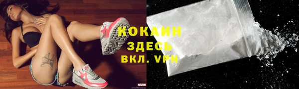 мефедрон VHQ Корсаков