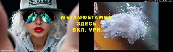 спиды Костерёво