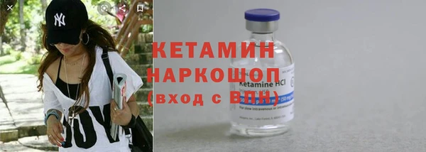метадон Куйбышев
