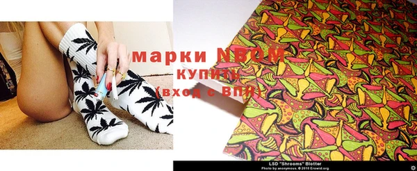 метадон Куйбышев