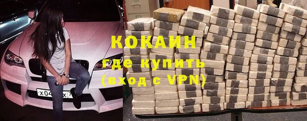 кокс Краснотурьинск