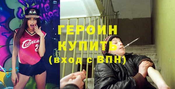 ALPHA PVP Краснослободск