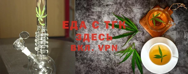 ALPHA PVP Краснослободск