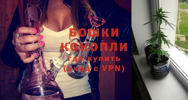 бутират Красноперекопск