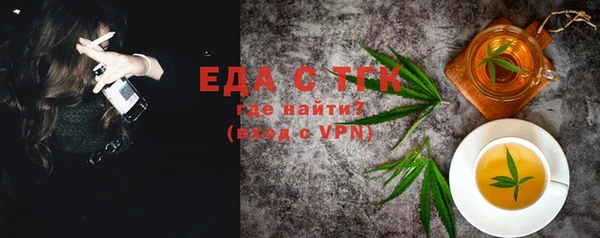 альфа пвп VHQ Кулебаки