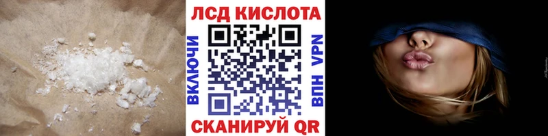 даркнет сайт  Кувшиново  LSD-25 экстази кислота 