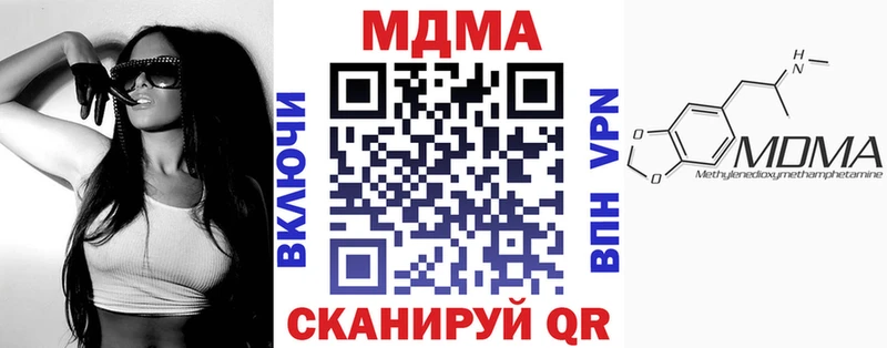 МДМА VHQ Кувшиново