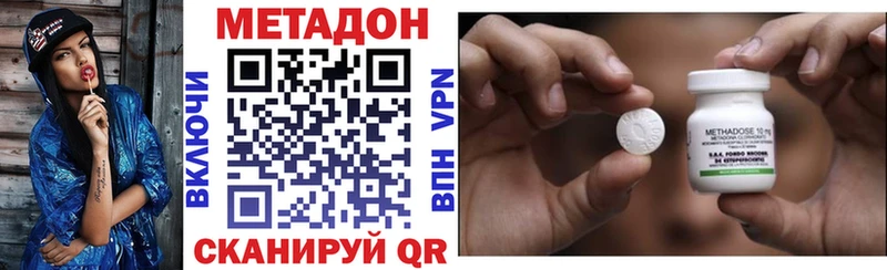 купить   Кувшиново  МЕТАДОН мёд 