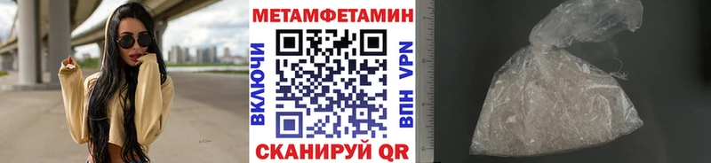 Первитин Декстрометамфетамин 99.9%  Кувшиново 
