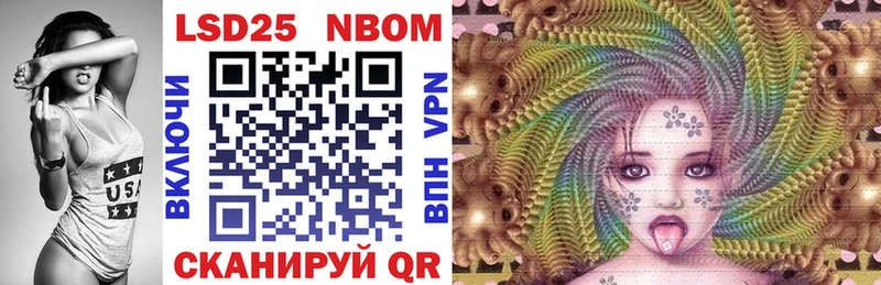 цены наркотик  Кувшиново  Марки N-bome 1500мкг 
