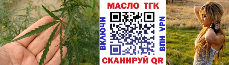 Дистиллят ТГК THC oil  Кувшиново 