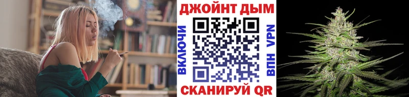 МЕГА tor Кувшиново Бошки марихуана планчик